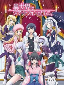 In Another World With My Smartphone saison 2