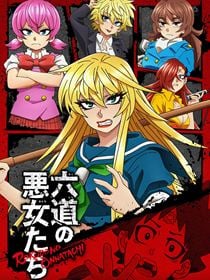 Rokudo's Bad Girls saison 1
