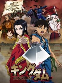Kingdom saison 1