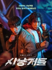 La Traque dans le sang saison 1