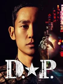 Deserter Pursuit saison 2