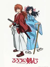 Rurouni Kenshin (2023) saison 1