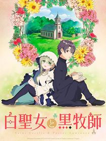 Sainte Cecilia et le Pasteur Lawrence saison 1