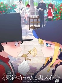 The Duke of Death and His Maid saison 2