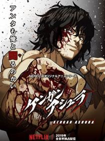 Kengan Ashura saison 1