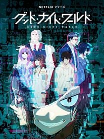 Goodnight World saison 1