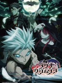 Ragna Crimson saison 1